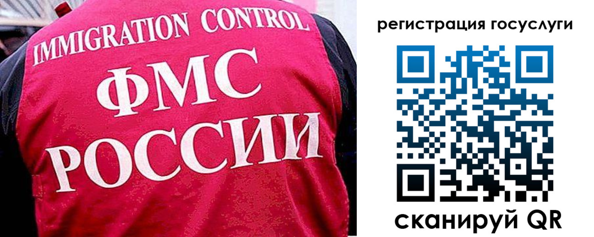 временная регистрация в квартире в Большом Камне