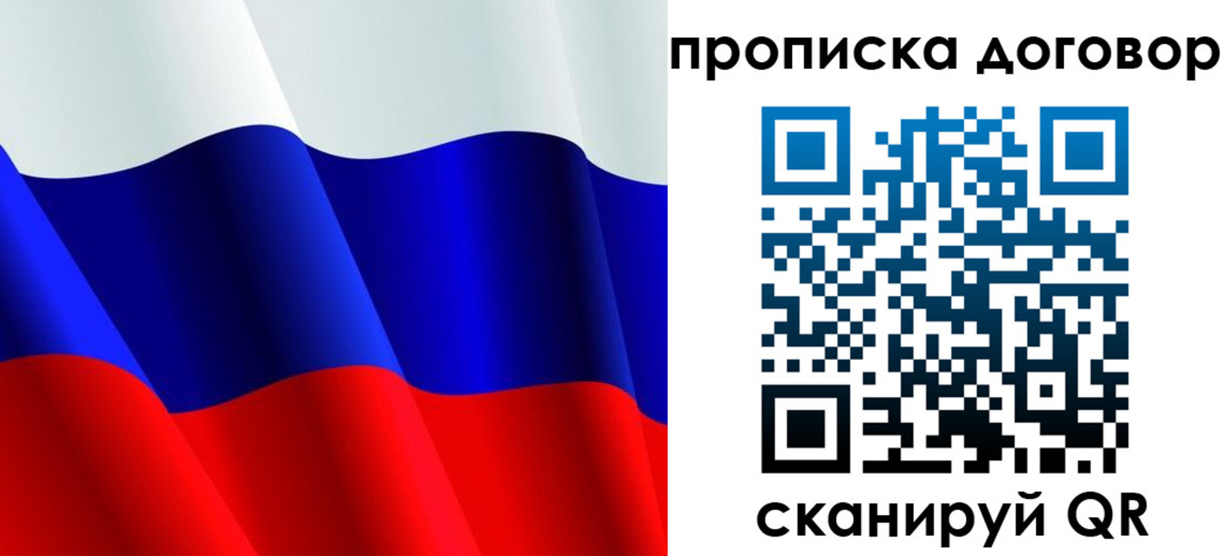 временная регистрация госуслуги в Большом Камне