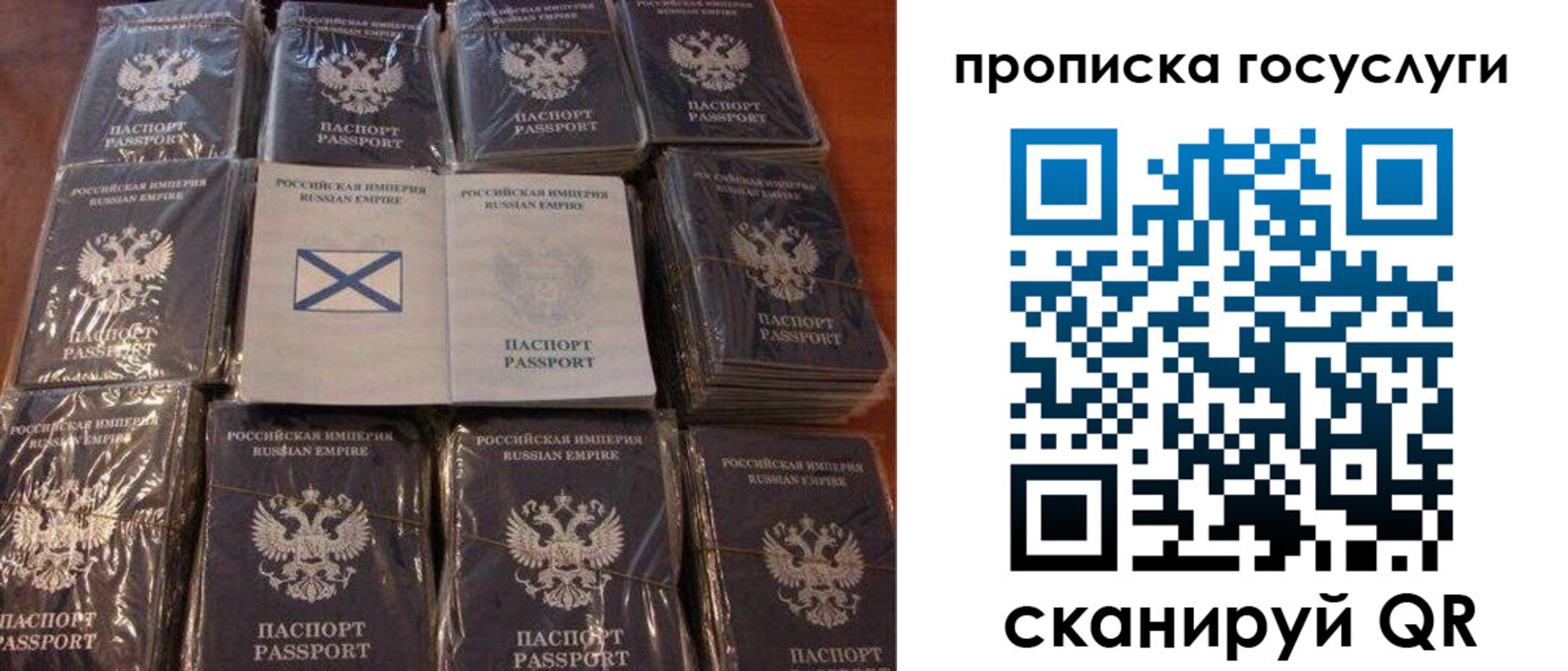 временная регистрация надежно в Большом Камне